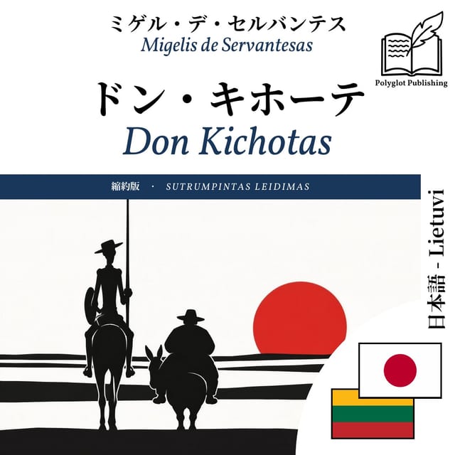 Don Kichotas