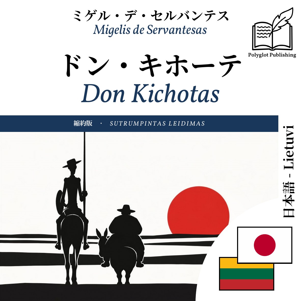 Don Kichotas