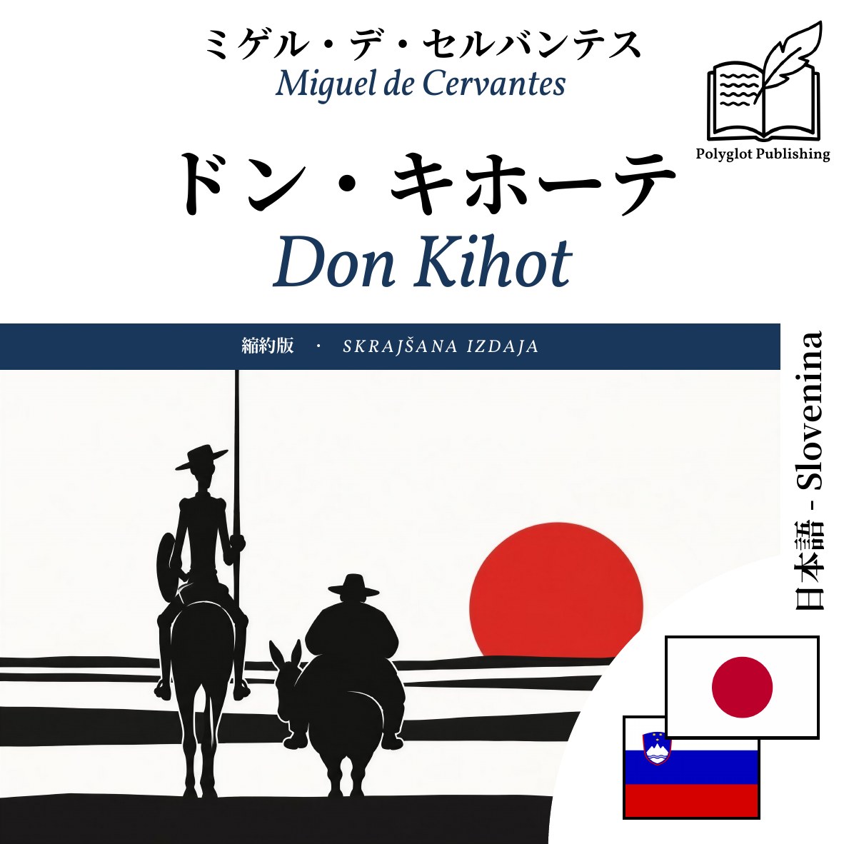 Don Kihot