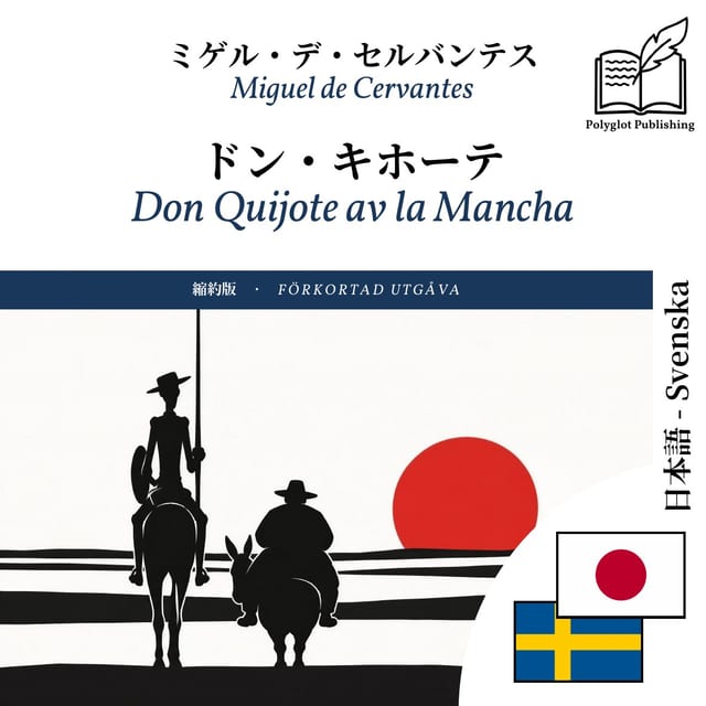 Don Quijote av la Mancha
