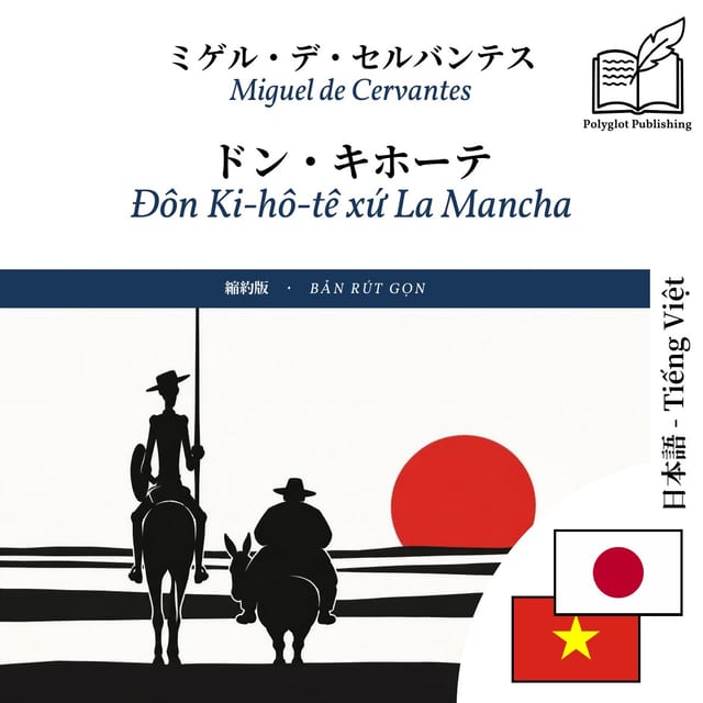 Đôn Ki-hô-tê xứ La Mancha