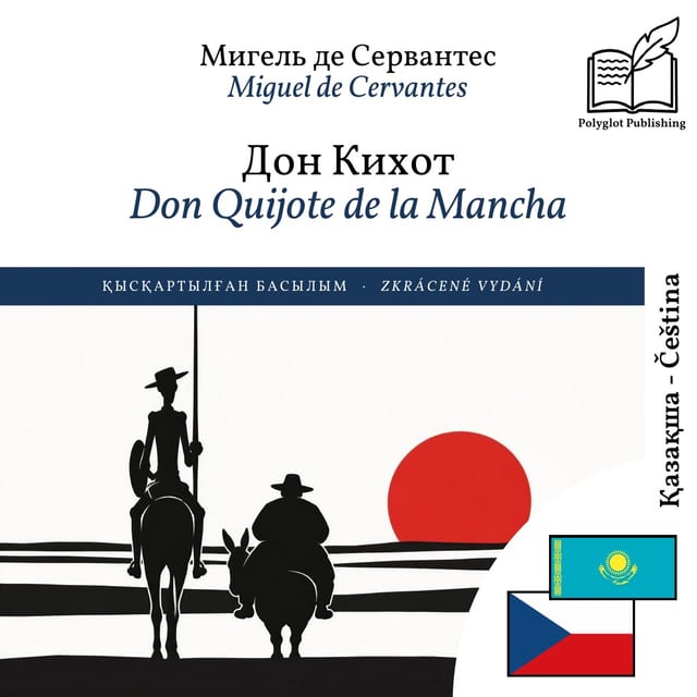 Don Quijote de la Mancha