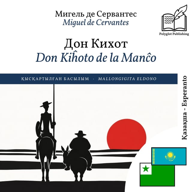 Don Kiĥoto de la Manĉo