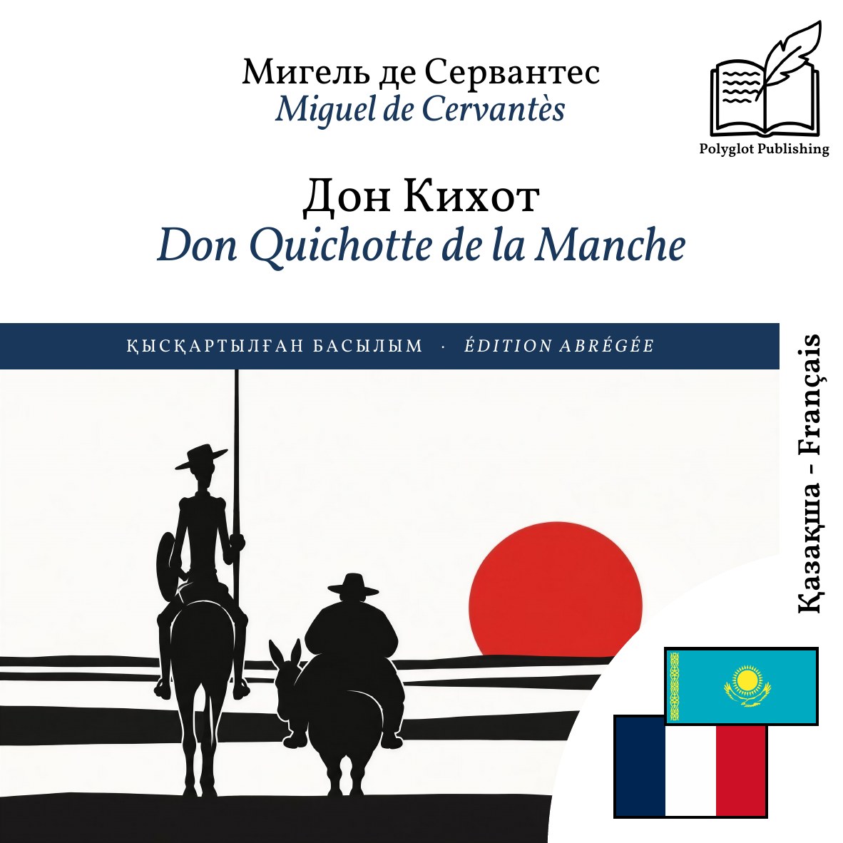 Don Quichotte de la Manche