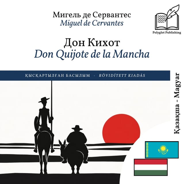 Don Quijote de la Mancha