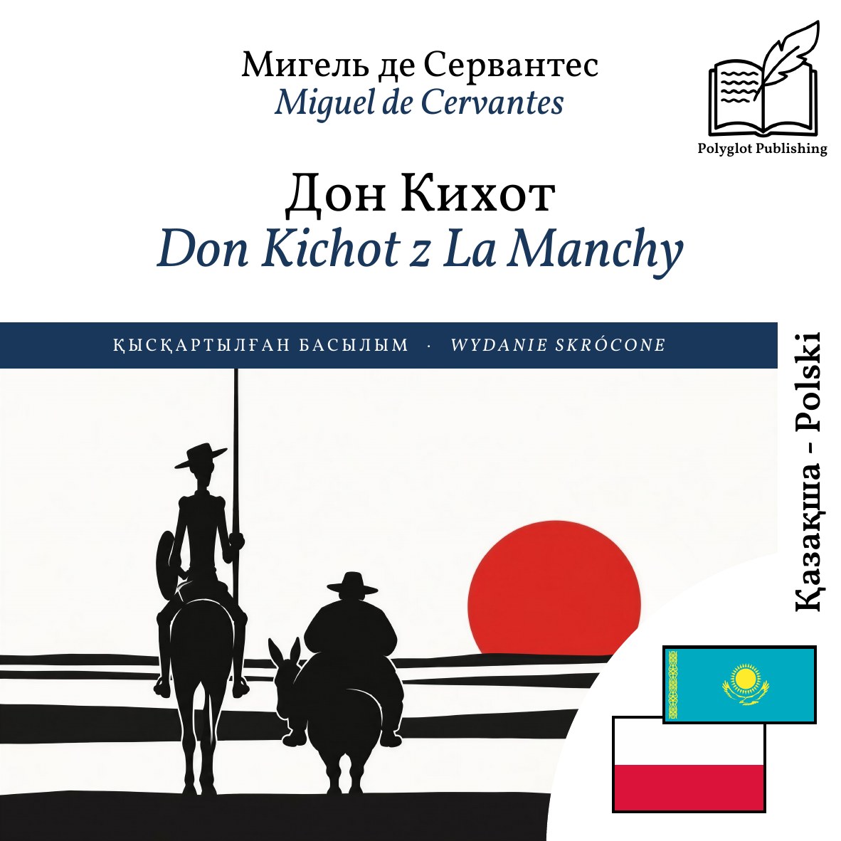 Don Kichot z La Manchy