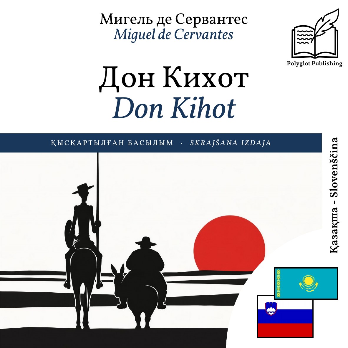 Don Kihot