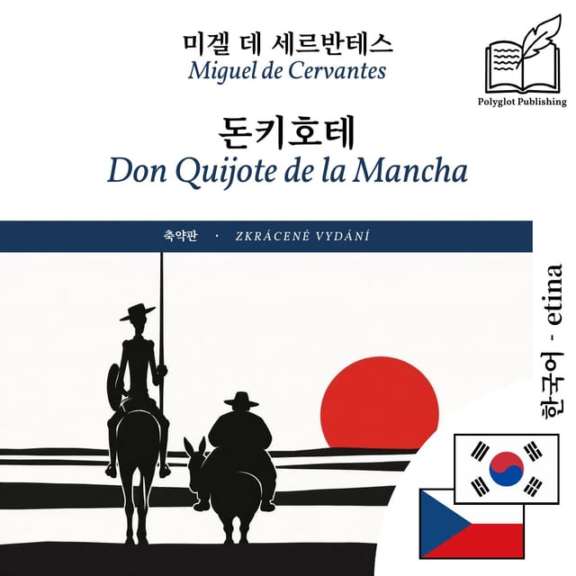 Don Quijote de la Mancha