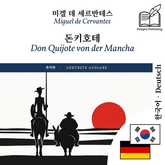 Don Quijote von der Mancha