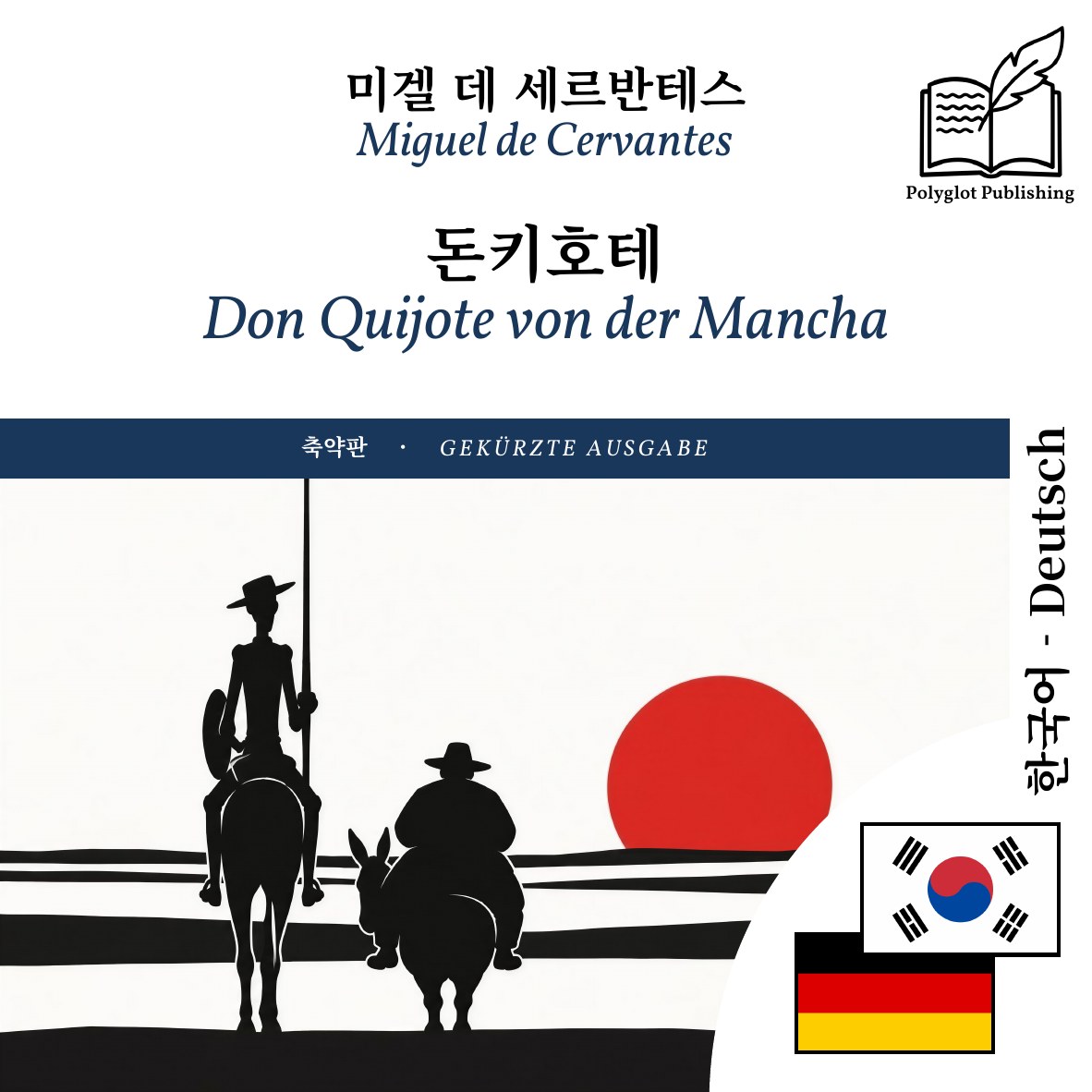 Don Quijote von der Mancha