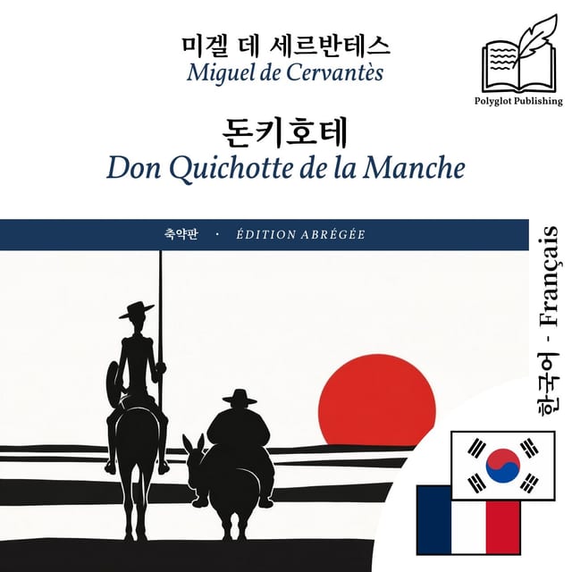 Don Quichotte de la Manche