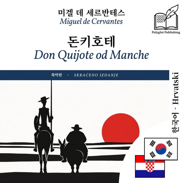 Don Quijote od Manche