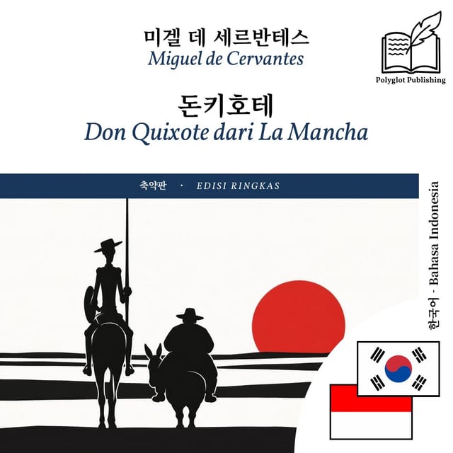 Don Quixote dari La Mancha