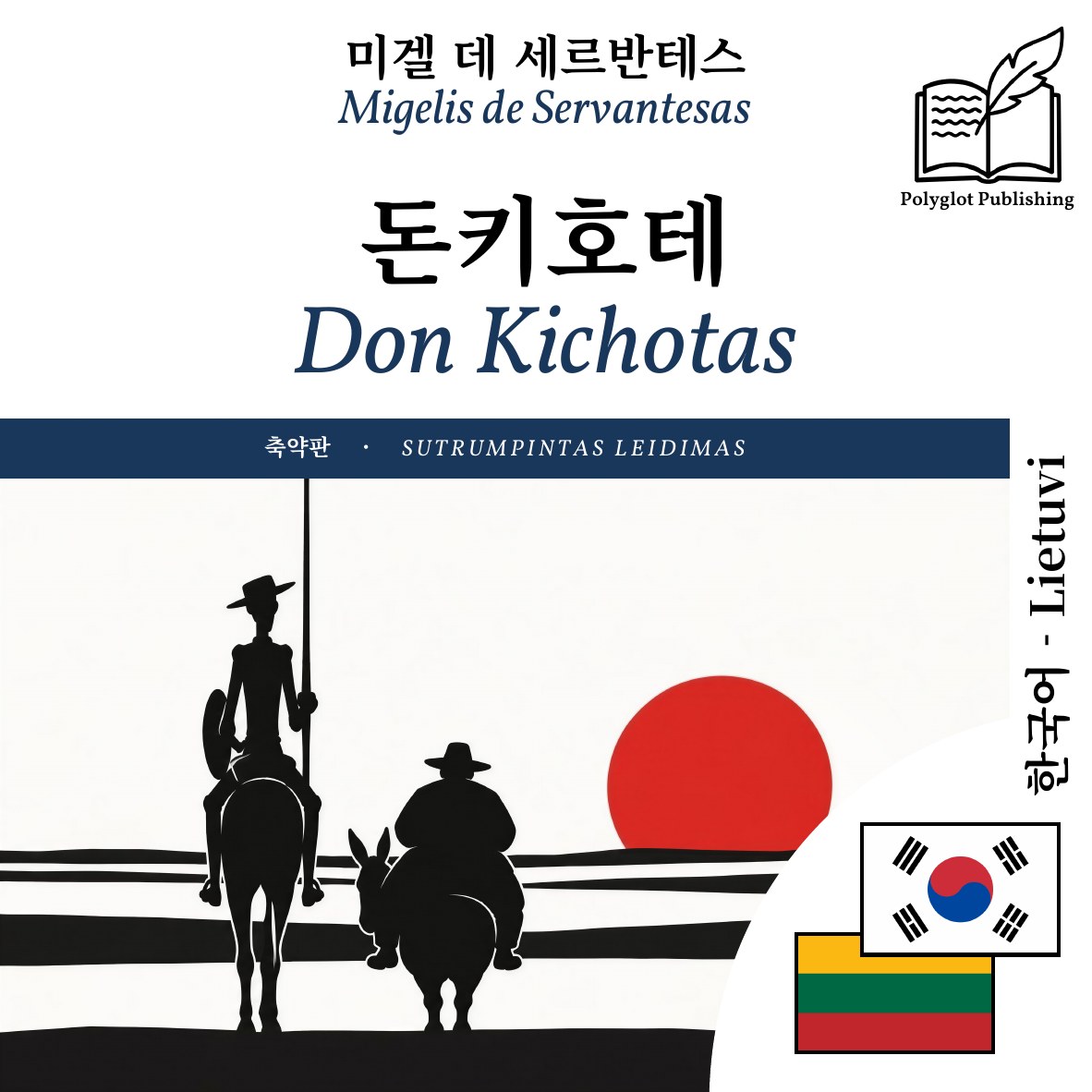 Don Kichotas