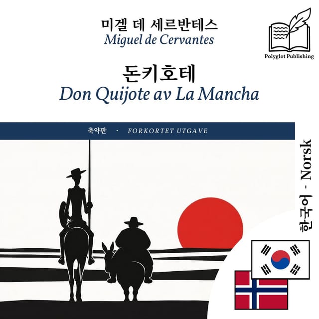 Don Quijote av La Mancha
