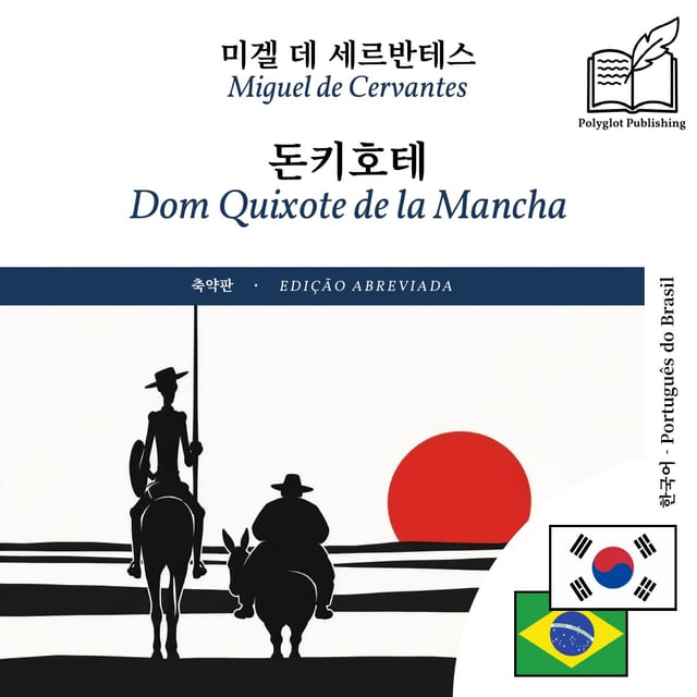 Dom Quixote de la Mancha