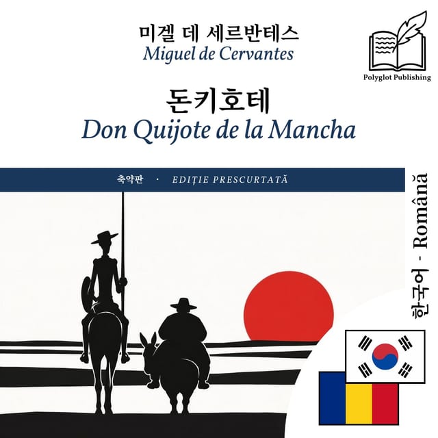 Don Quijote de la Mancha