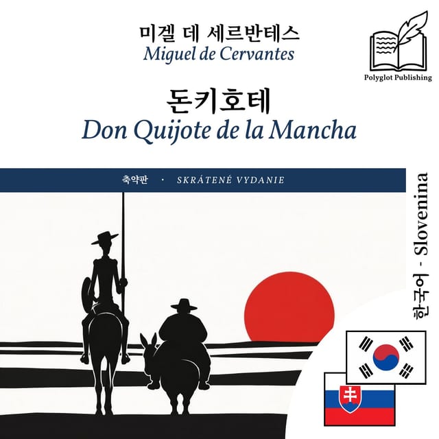 Don Quijote de la Mancha