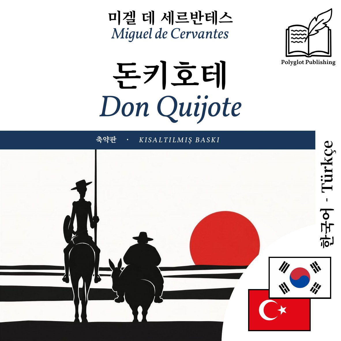 Don Quijote