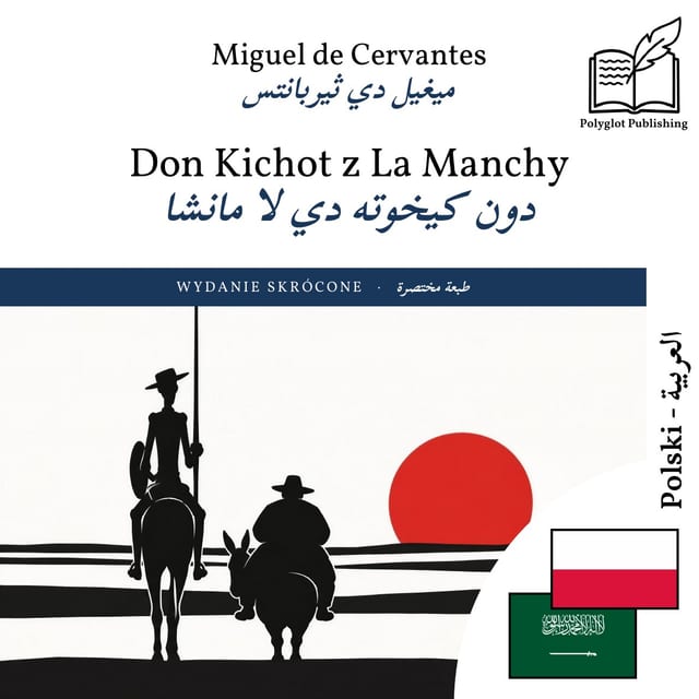 دون كيخوته دي لا مانشا