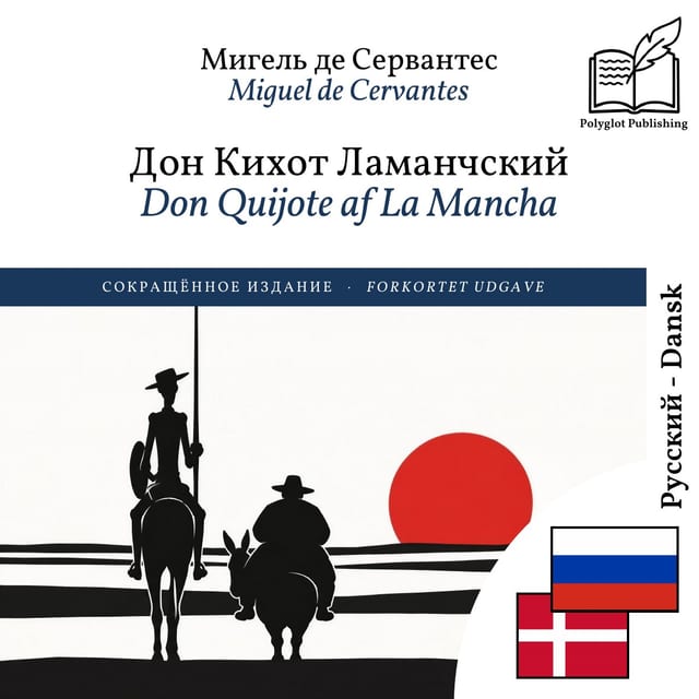 Don Quijote af La Mancha