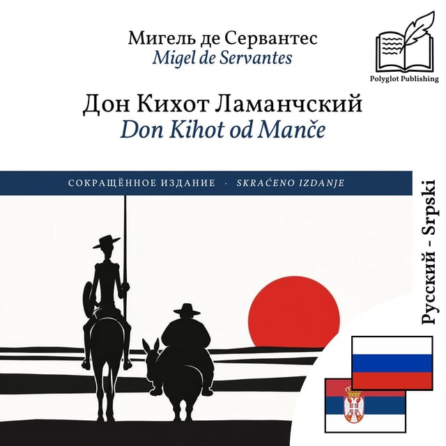 Don Kihot od Manče