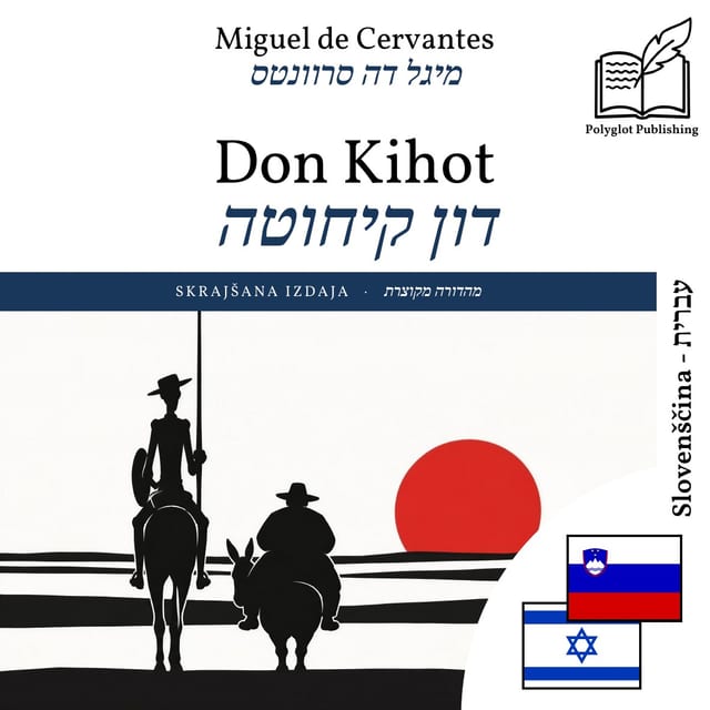 דון קיחוטה