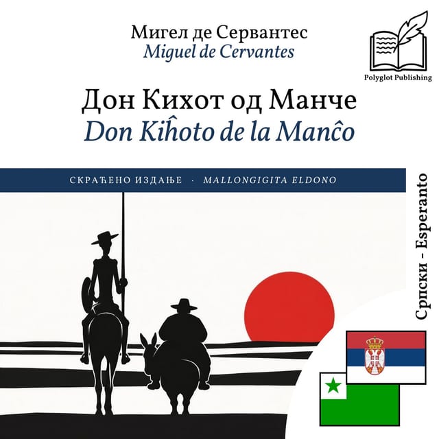 Don Kiĥoto de la Manĉo