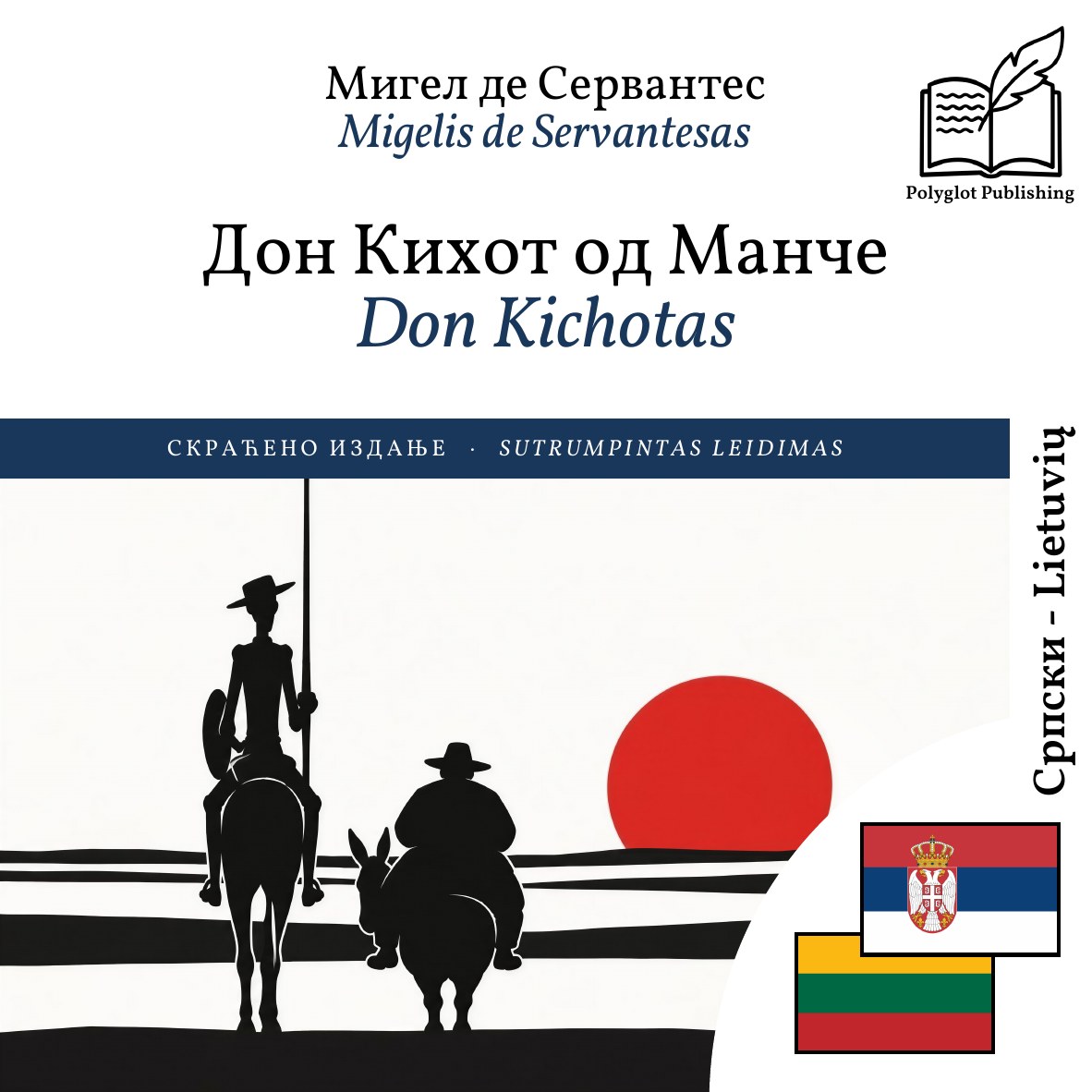 Don Kichotas