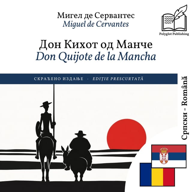 Don Quijote de la Mancha