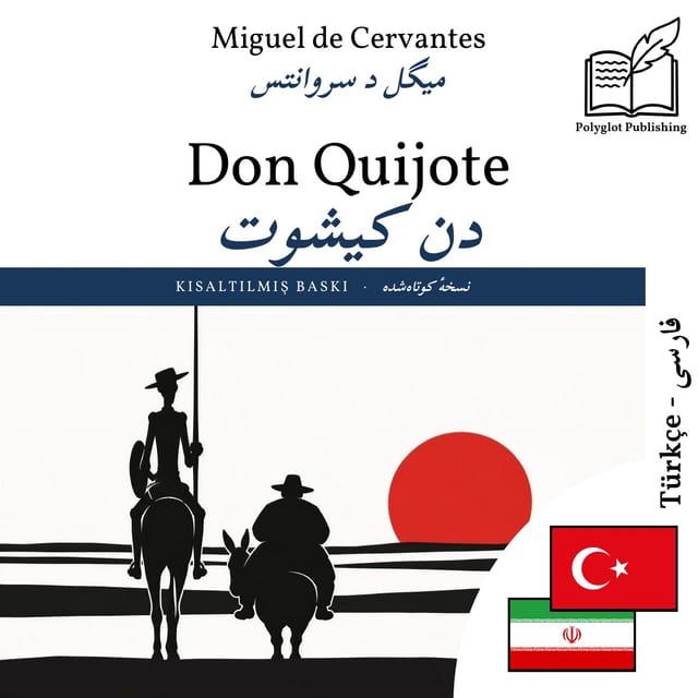 دن کیشوت