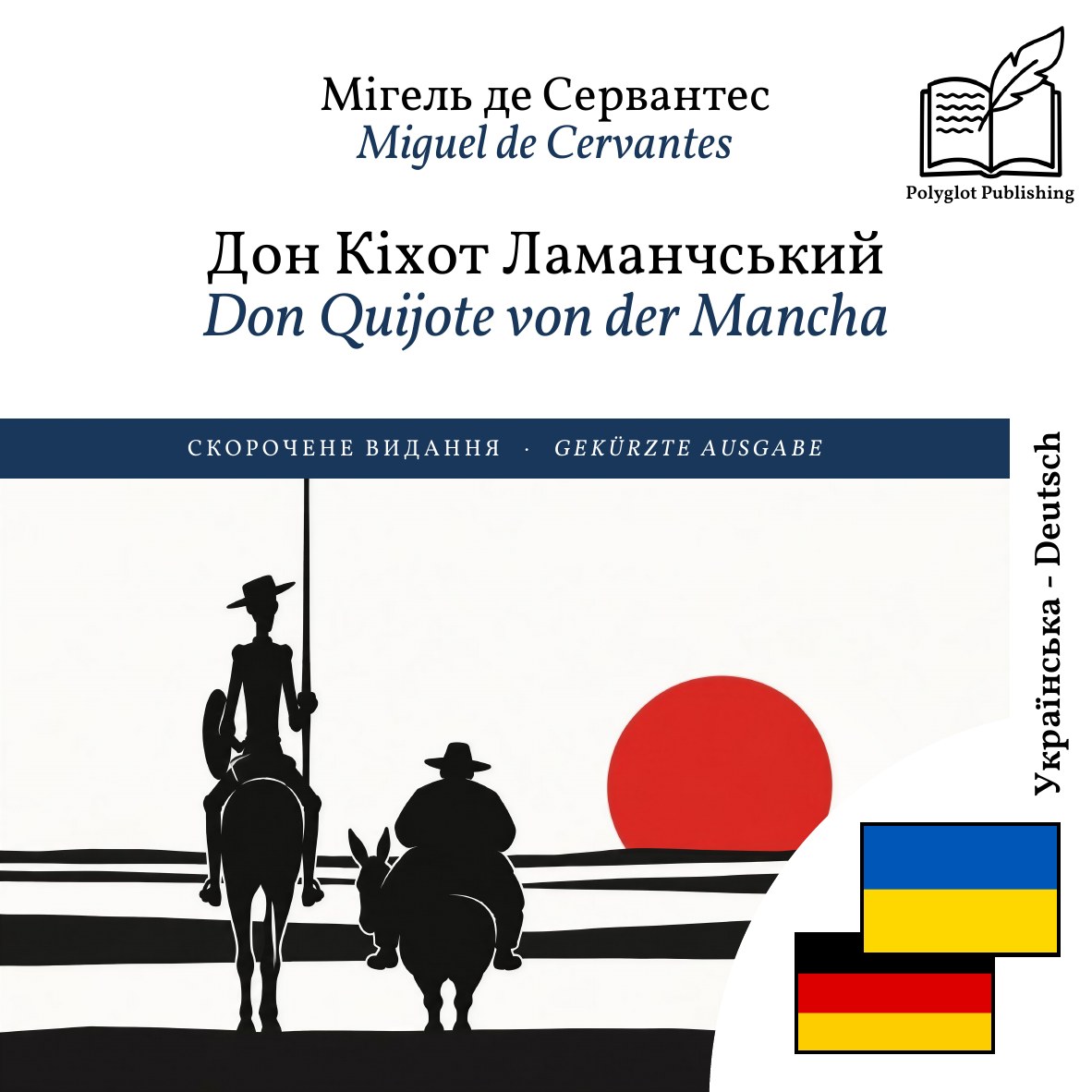 Don Quijote von der Mancha