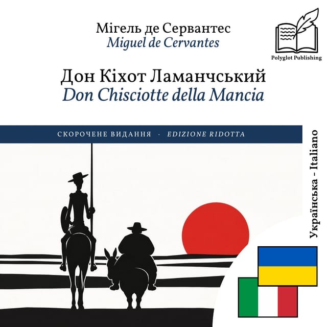 Don Chisciotte della Mancia