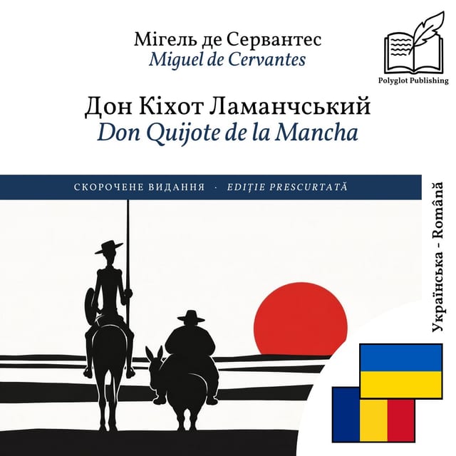Don Quijote de la Mancha