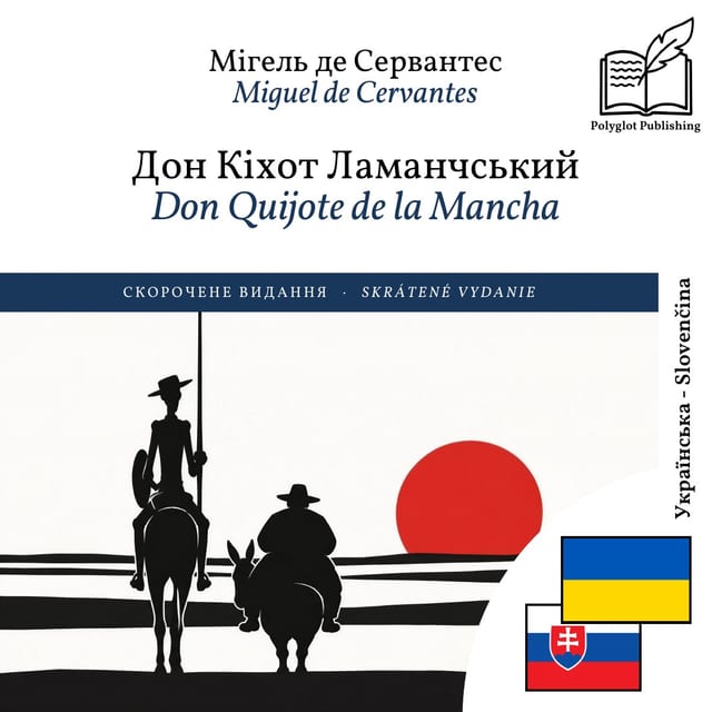Don Quijote de la Mancha