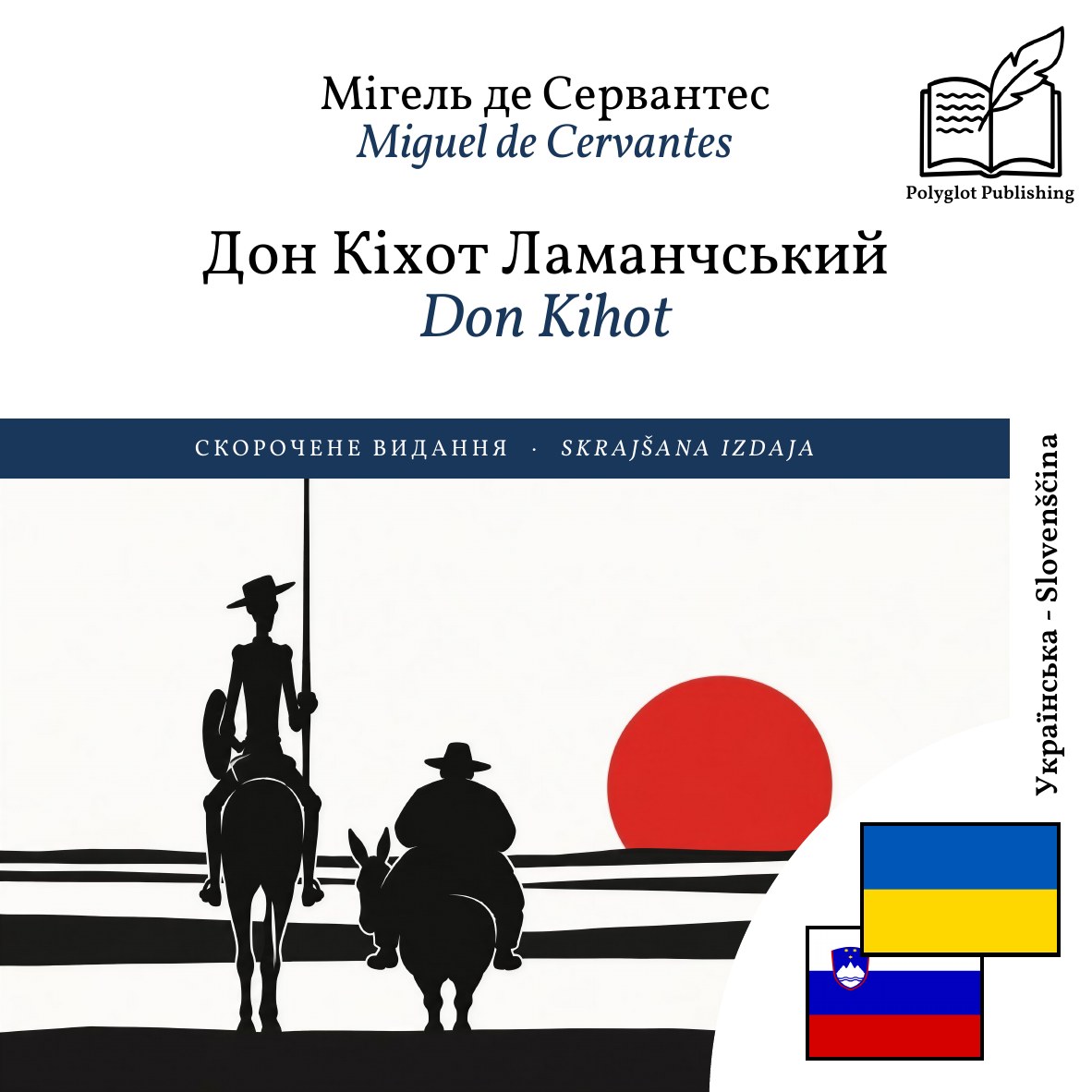 Don Kihot