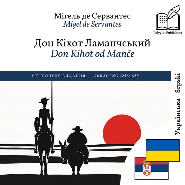 Don Kihot od Manče