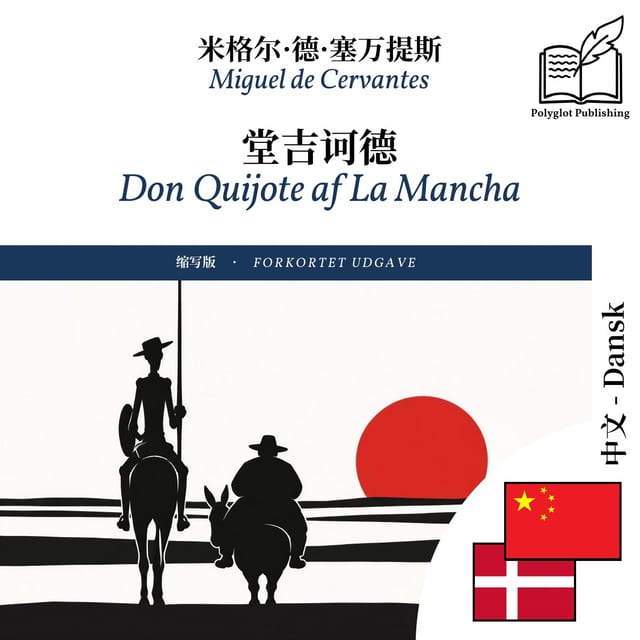 Don Quijote af La Mancha