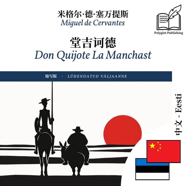Don Quijote La Manchast