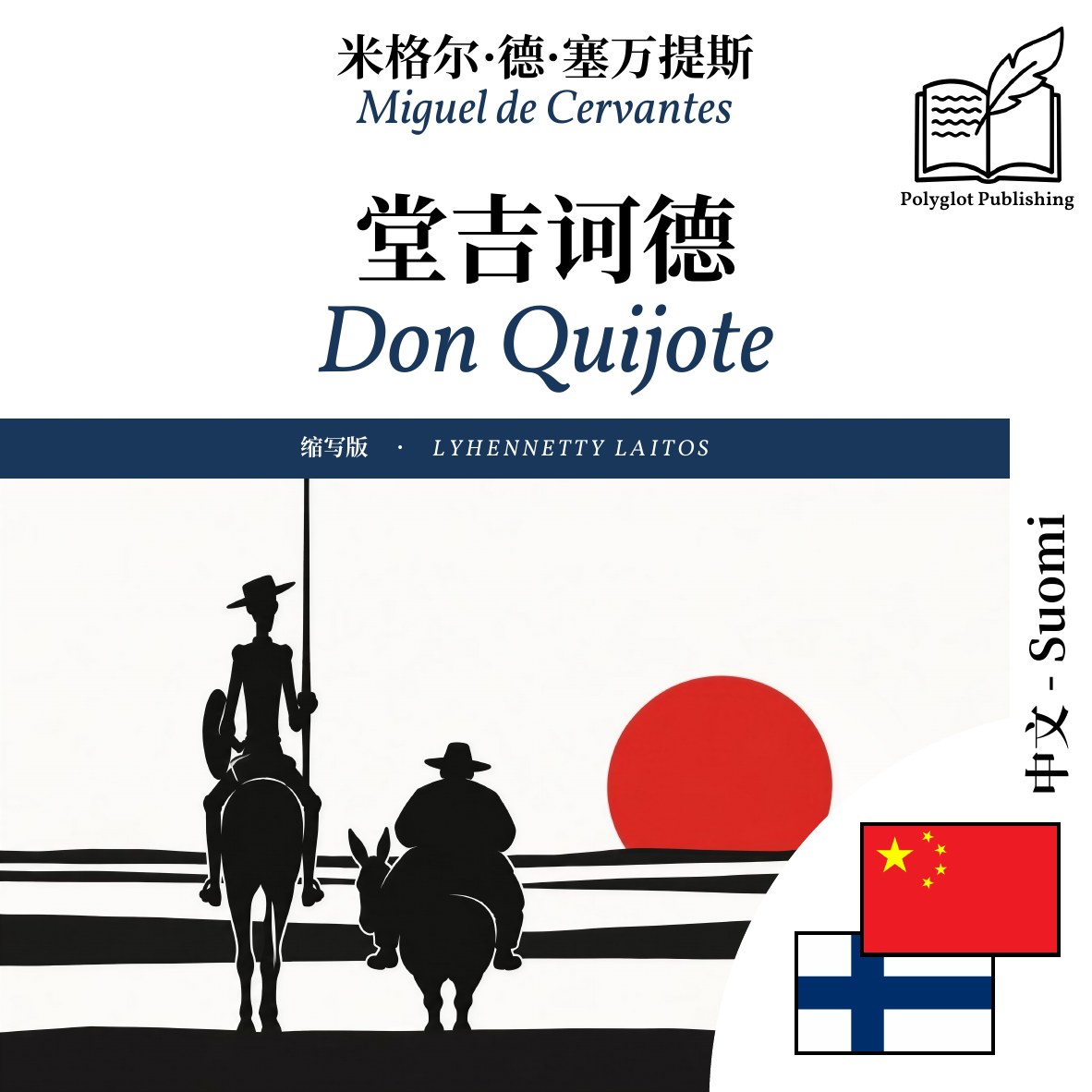 Don Quijote