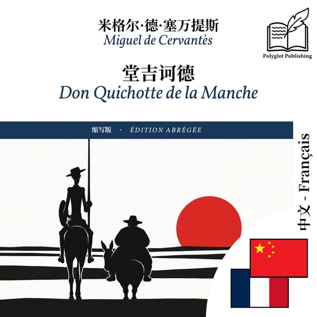 Don Quichotte de la Manche