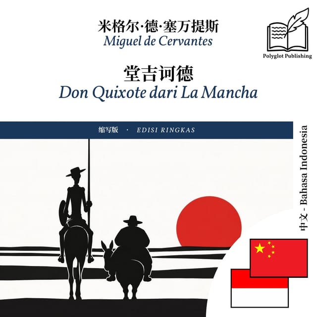 Don Quixote dari La Mancha