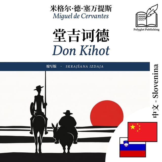 Don Kihot