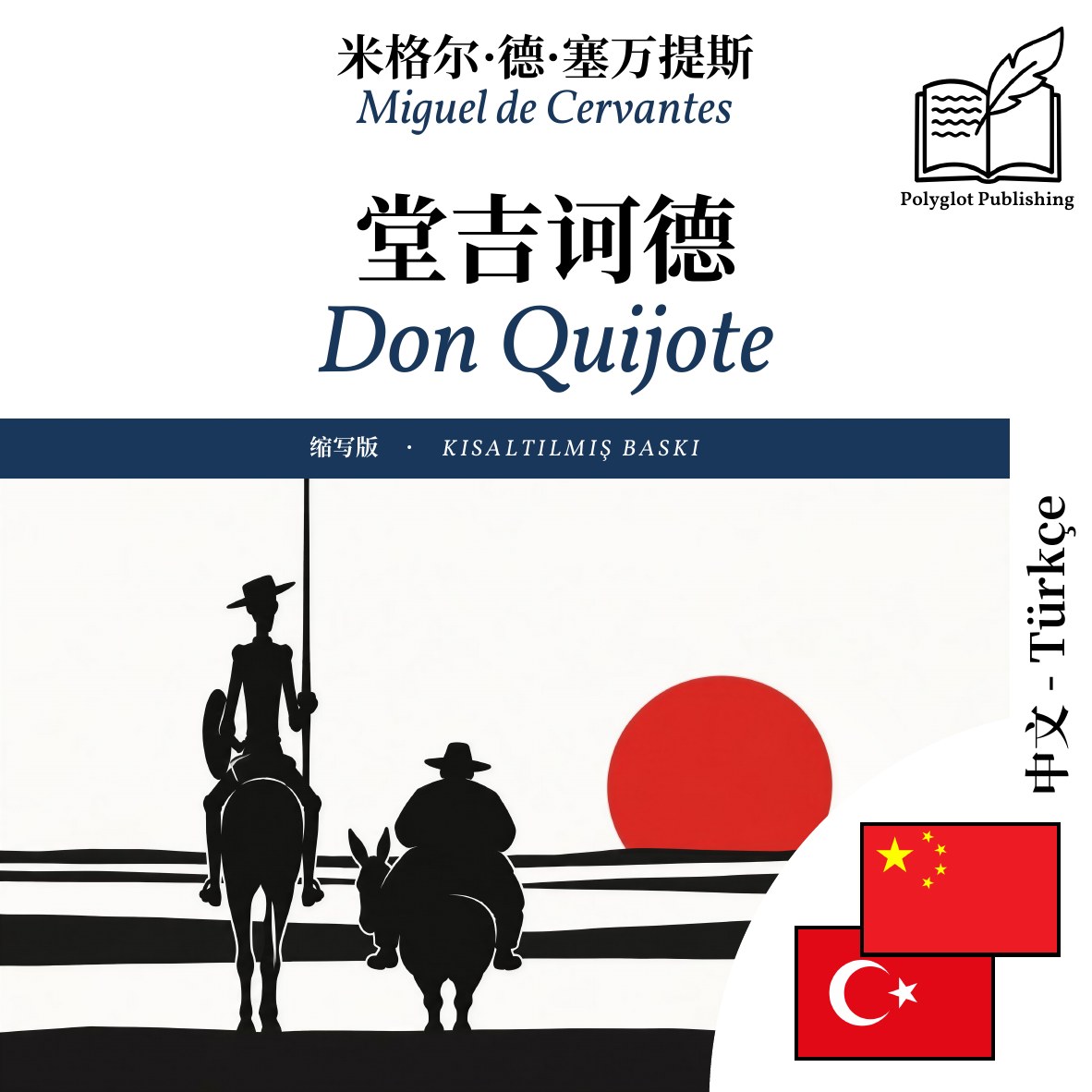 Don Quijote