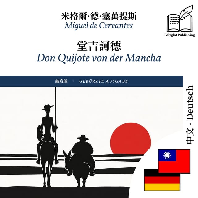 Don Quijote von der Mancha