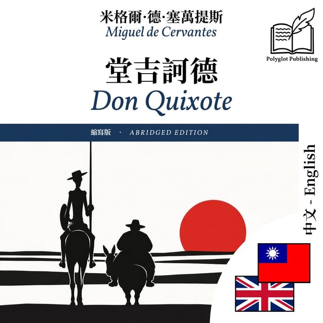 Don Quixote