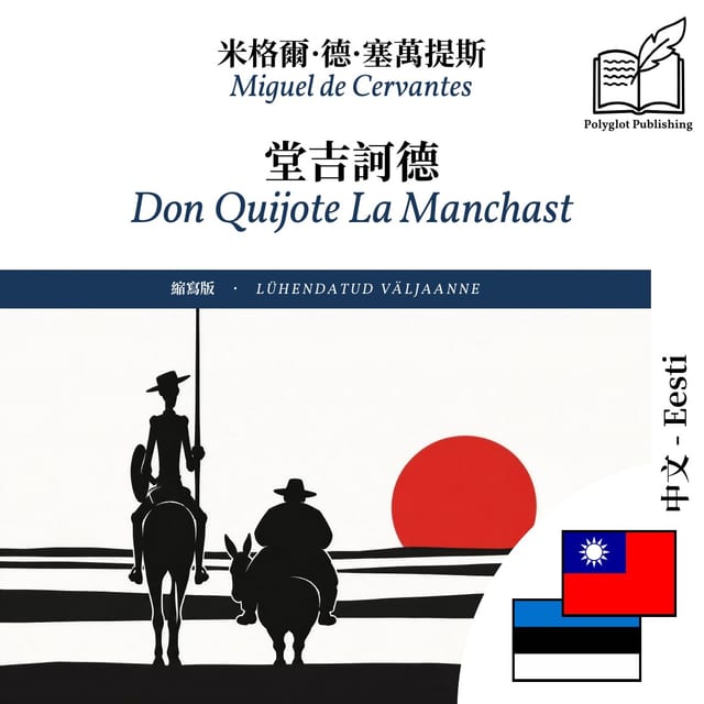 Don Quijote La Manchast