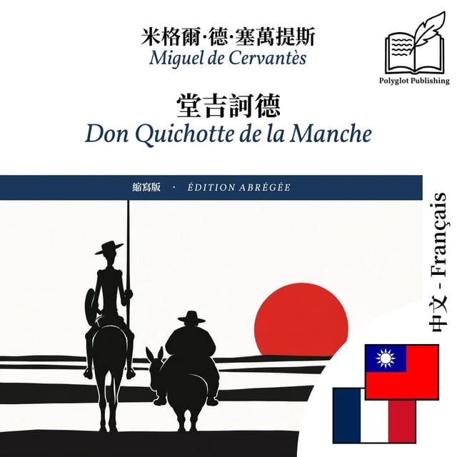 Don Quichotte de la Manche