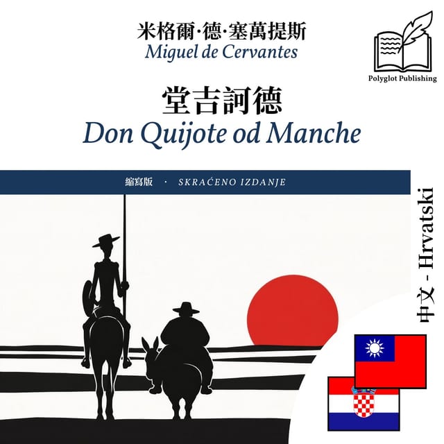 Don Quijote od Manche
