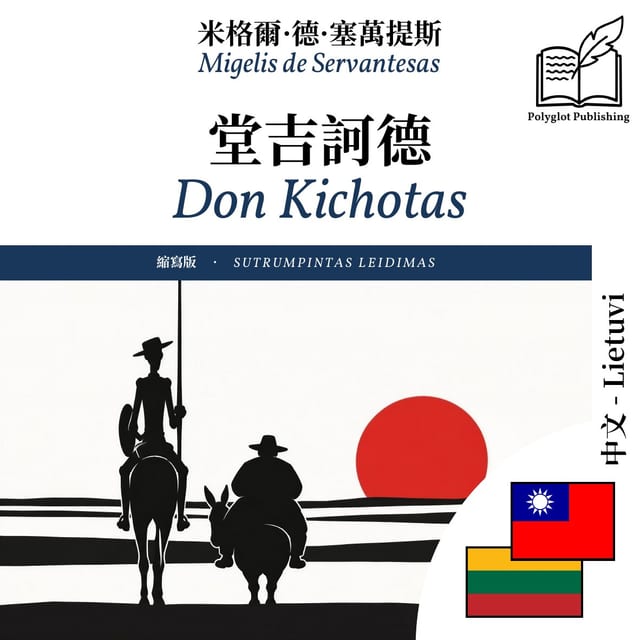 Don Kichotas